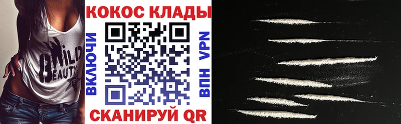 Где купить наркотики Ковдор Alpha PVP Бошки Шишки MEGA ТОР Меф мяу мяу ГАШИШ Кокаин