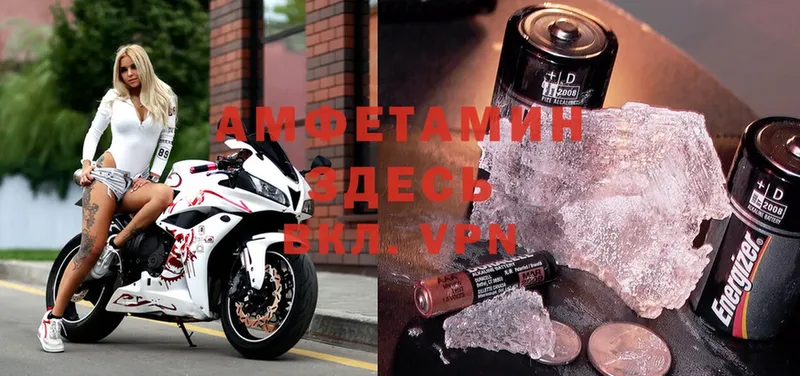 Amphetamine VHQ  где можно купить   Ковдор 