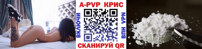 нарко площадка как зайти  KRAKEN зеркало  Ковдор  А ПВП Crystall 