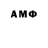 АМФЕТАМИН VHQ EmeRaldl