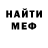 Метадон кристалл ZuckerbroTx3