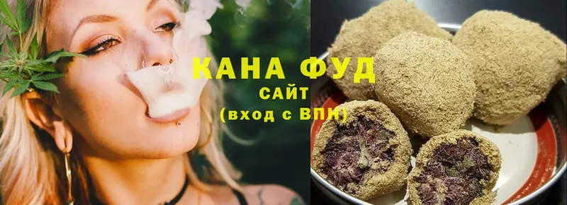 Печенье с ТГК марихуана  Ковдор 