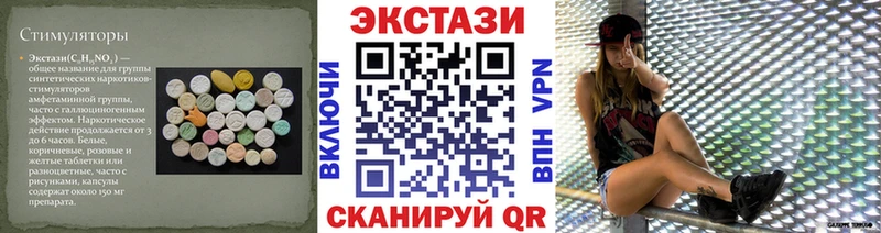 Экстази 99%  Ковдор 