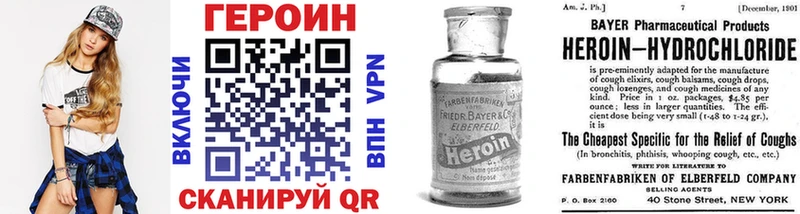 сколько стоит  Ковдор  Героин афганец 