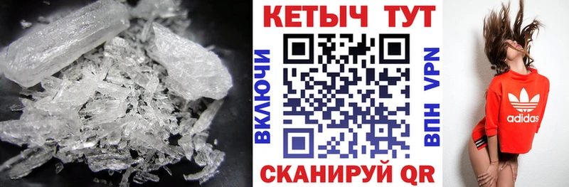 КЕТАМИН VHQ  Ковдор 