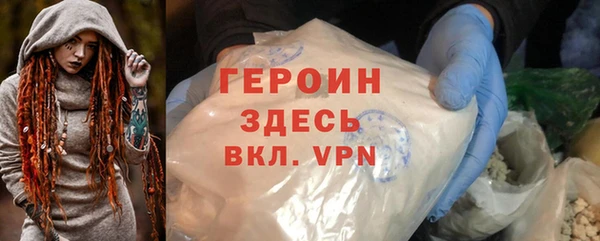 тгк Нягань