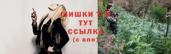 тгк Нягань