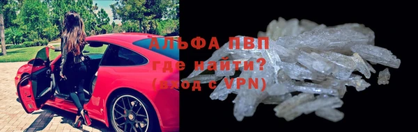 а пвп мука Нязепетровск