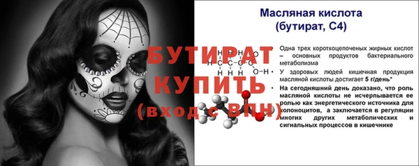 а пвп мука Нязепетровск