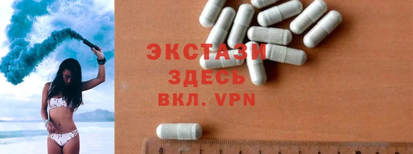 тгк Нягань