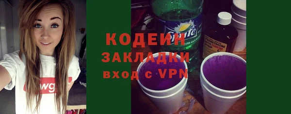 тгк Нягань