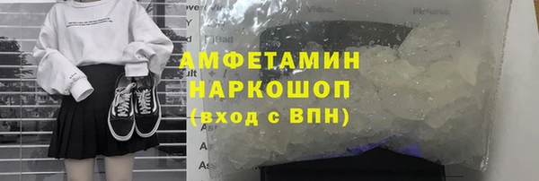 а пвп мука Нязепетровск