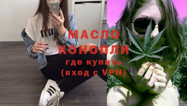 метамфетамин Белая Калитва