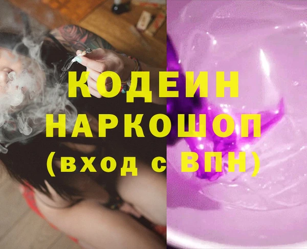 а пвп мука Нязепетровск