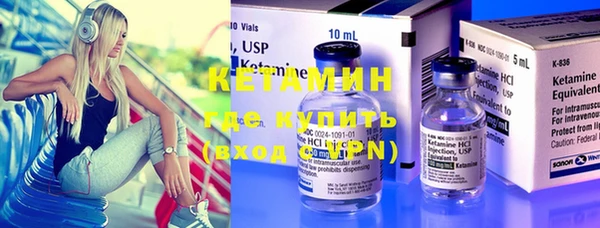 тгк Нягань