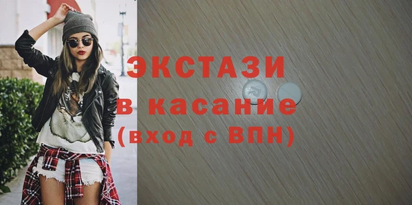 мяу мяу кристалл Новодвинск