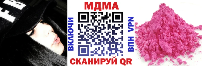 omg сайт  Ковдор  дарк нет какой сайт  MDMA кристаллы 