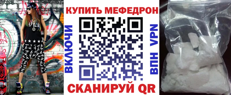 цена наркотик Ковдор МЯУ-МЯУ mephedrone
