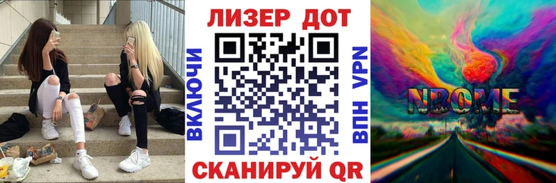 Марки NBOMe 1,5мг  Ковдор 