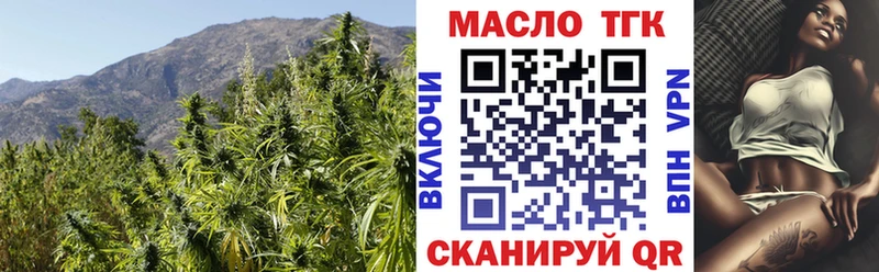 где продают наркотики  Ковдор  ТГК концентрат 